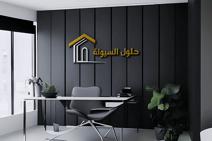 تصميم هوية لشركة