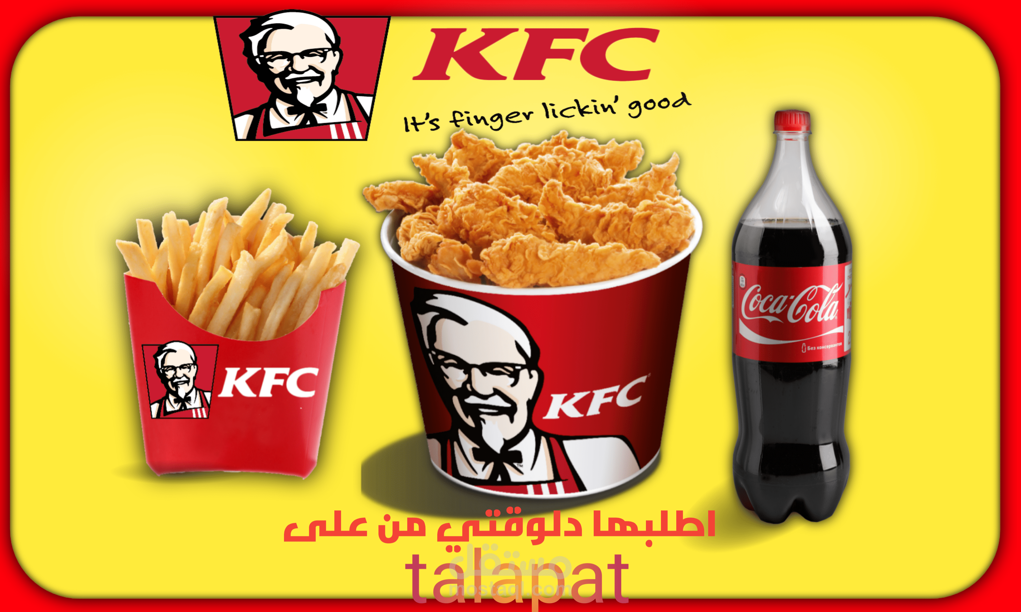 اعلان سوشيال ميديا لوجبة من KFC