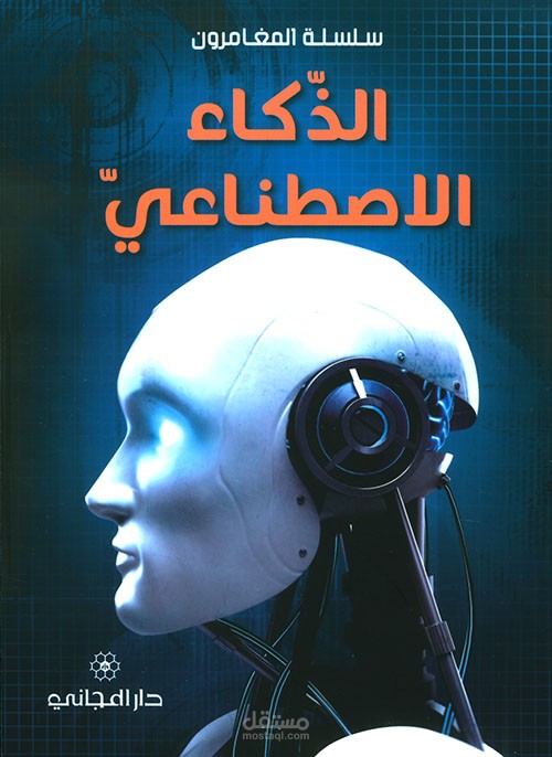 e BOOK