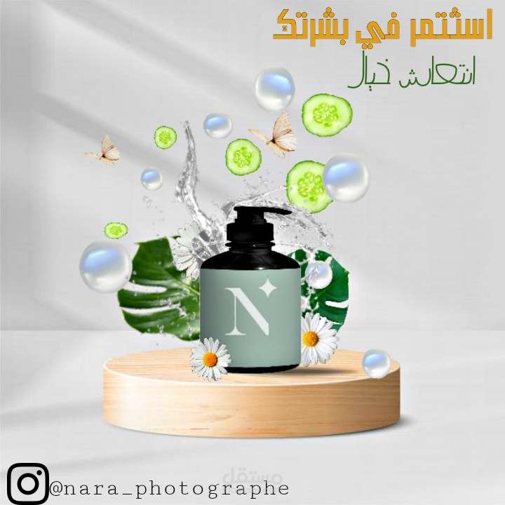 تصميم اعلان ميديا وتصميم منتج