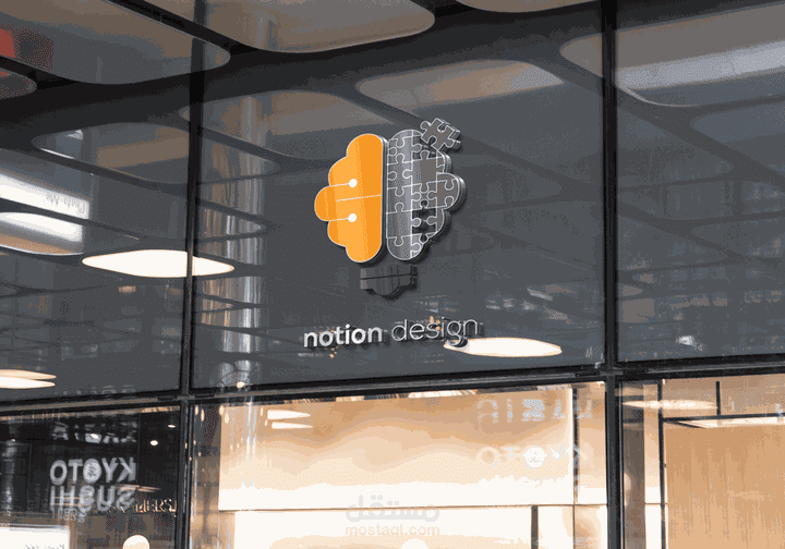 تصميم شعار شركة Notion Graphic