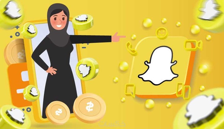 موشن جرافيك احترافي مقاس سناب شات بأفضل جودة