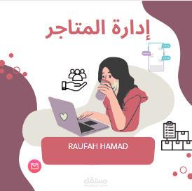إضافة منتجات على متجر سلة