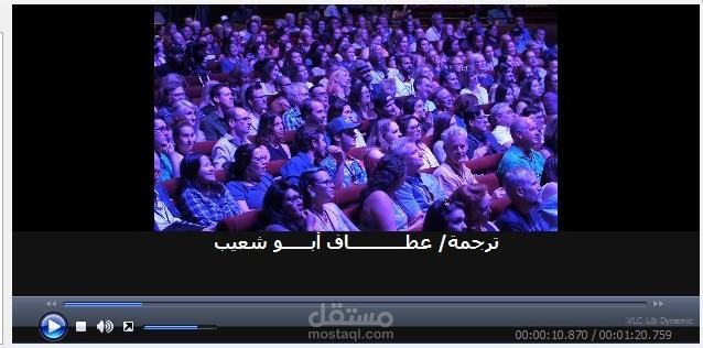 ترجمة فيديو عربي أو انجليزي "سبتايتل - Subtitle"