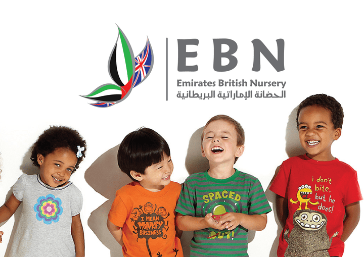 Emirates British Nursery - شعار الحضانة الاماراتية البريطانية