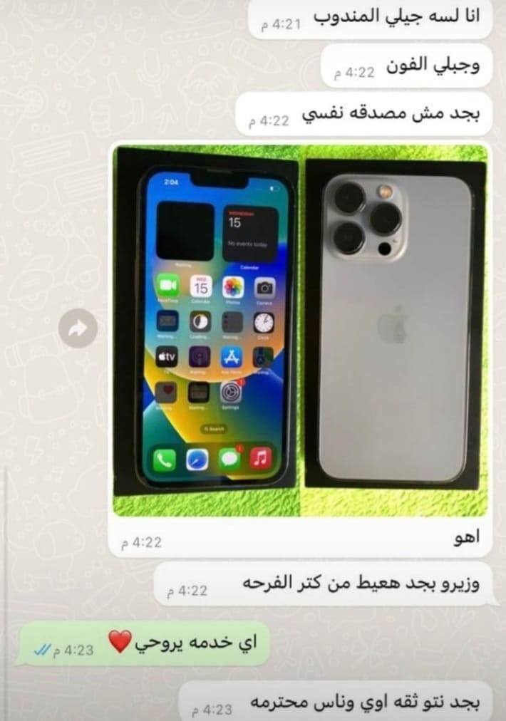 من المنزل