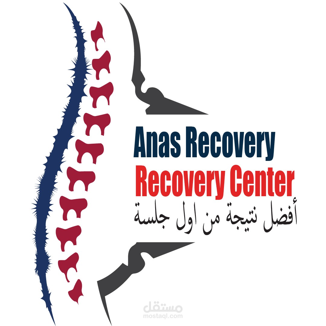 Recovery Center logo | مستقل