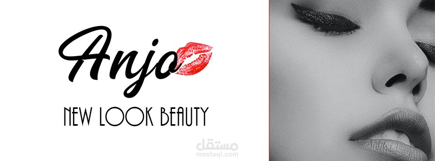 هوية بصرية لمتجر تجميل anjo