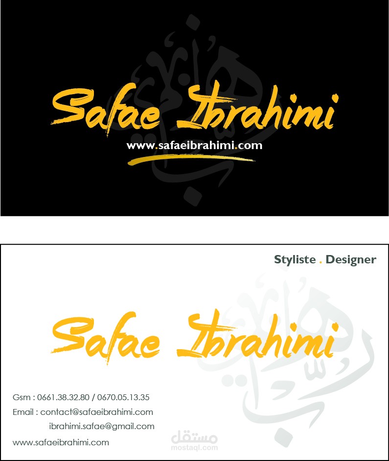 Safae Ibrahimi - fashion designer