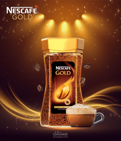 تصميم ل Nescafe Gold