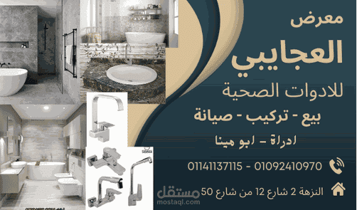 تصميم بطاقة عمل