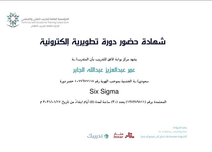 Six sigma