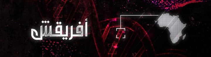 تصميم بانر Banner