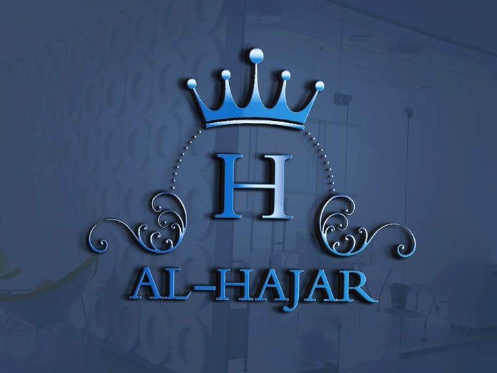 تصميم شعار لصالح شركه  (ALHAJAR )