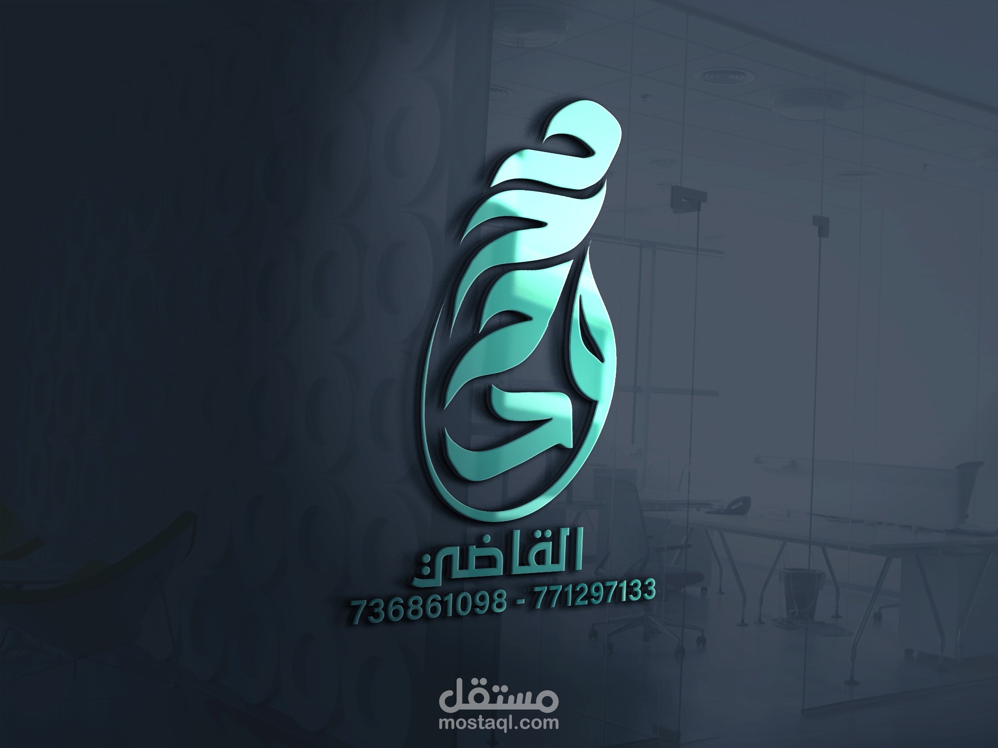 تصميم شعارات مستقل