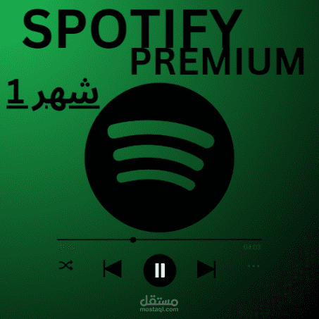 اشتراك سبوتفاي/Spotify premium