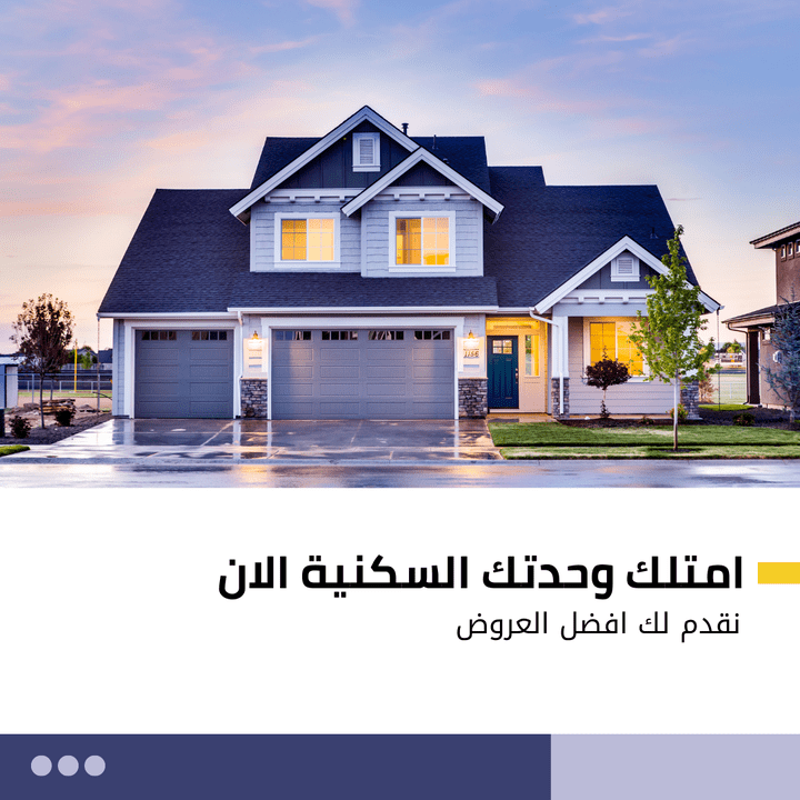 تصميم اعلانات