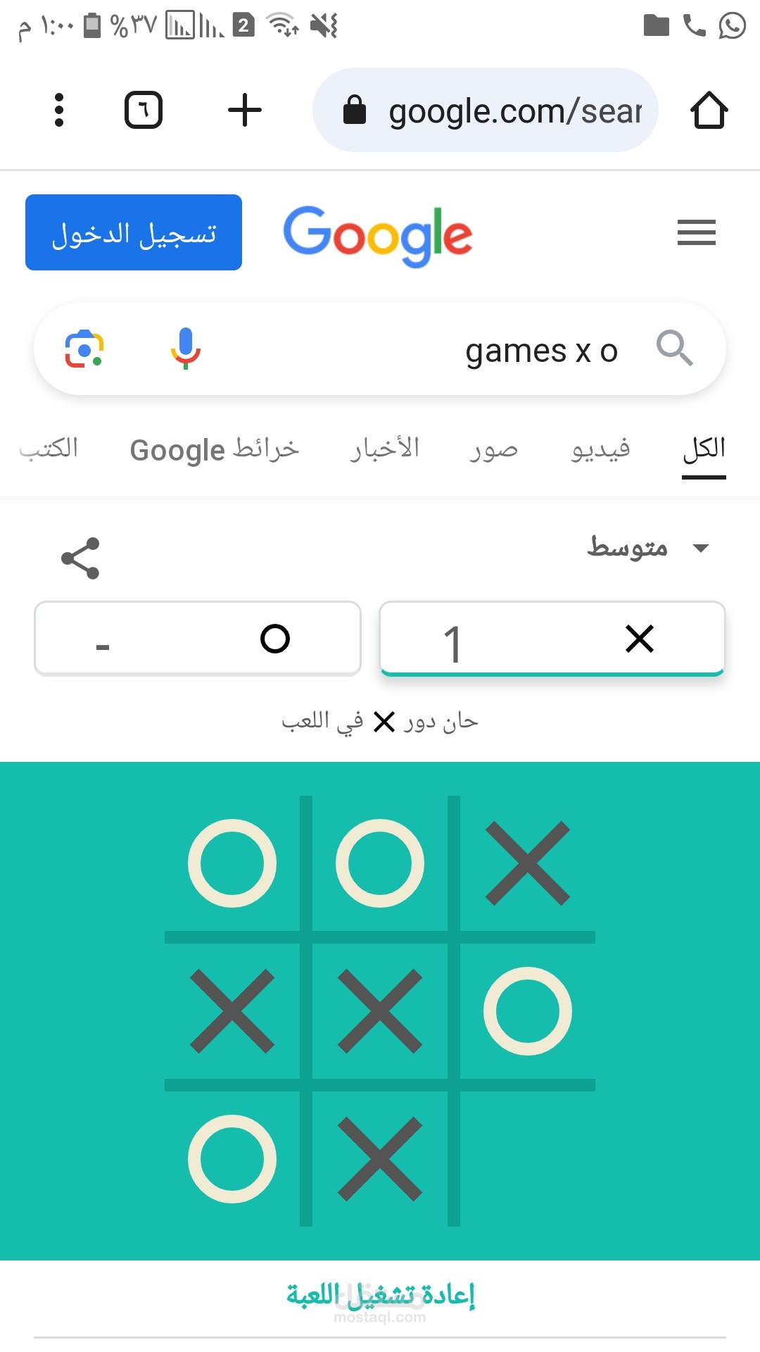 Game X_O by javascript | مستقل