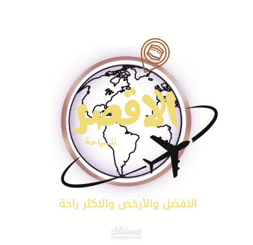 تصميم لوجو وكارت لمدير شركة سياحية