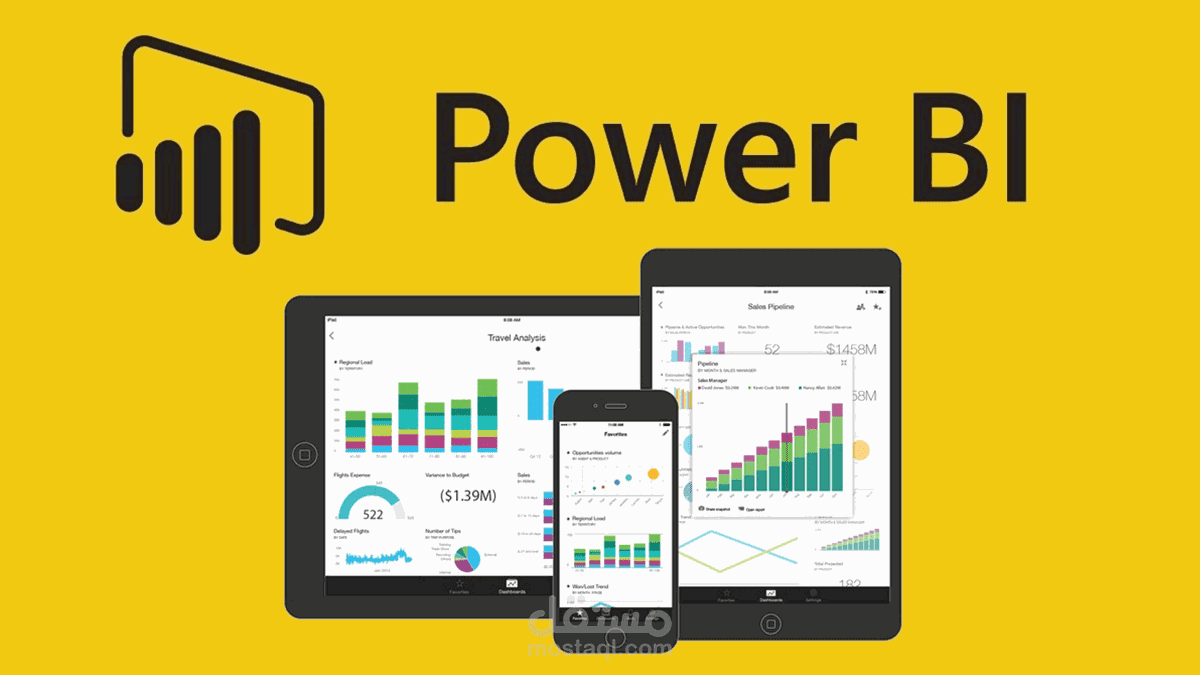 التحليل باستخدام (Power-BI) مع انشاء تقارير و داشبورد احترافية