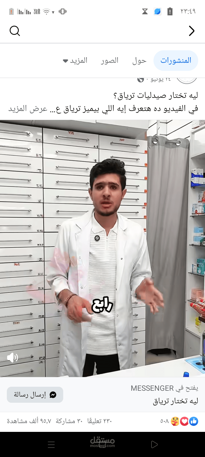 Script + Caption