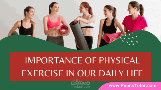 Importance of Regular Exercise for Maintaining Good Health