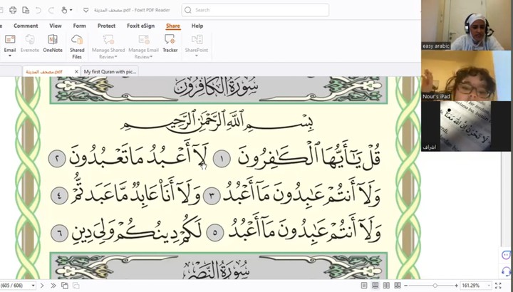 تحفيظ قرآن لغير الناطقين بالعربية