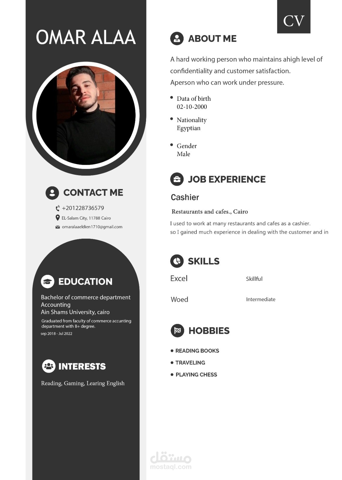 تصميم CV | مستقل