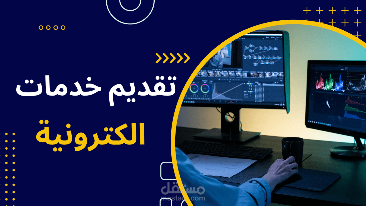 بناء موقع website على منصة canva