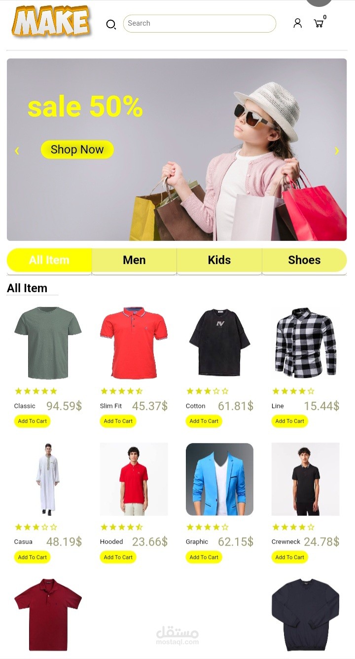 E-COMMERCE