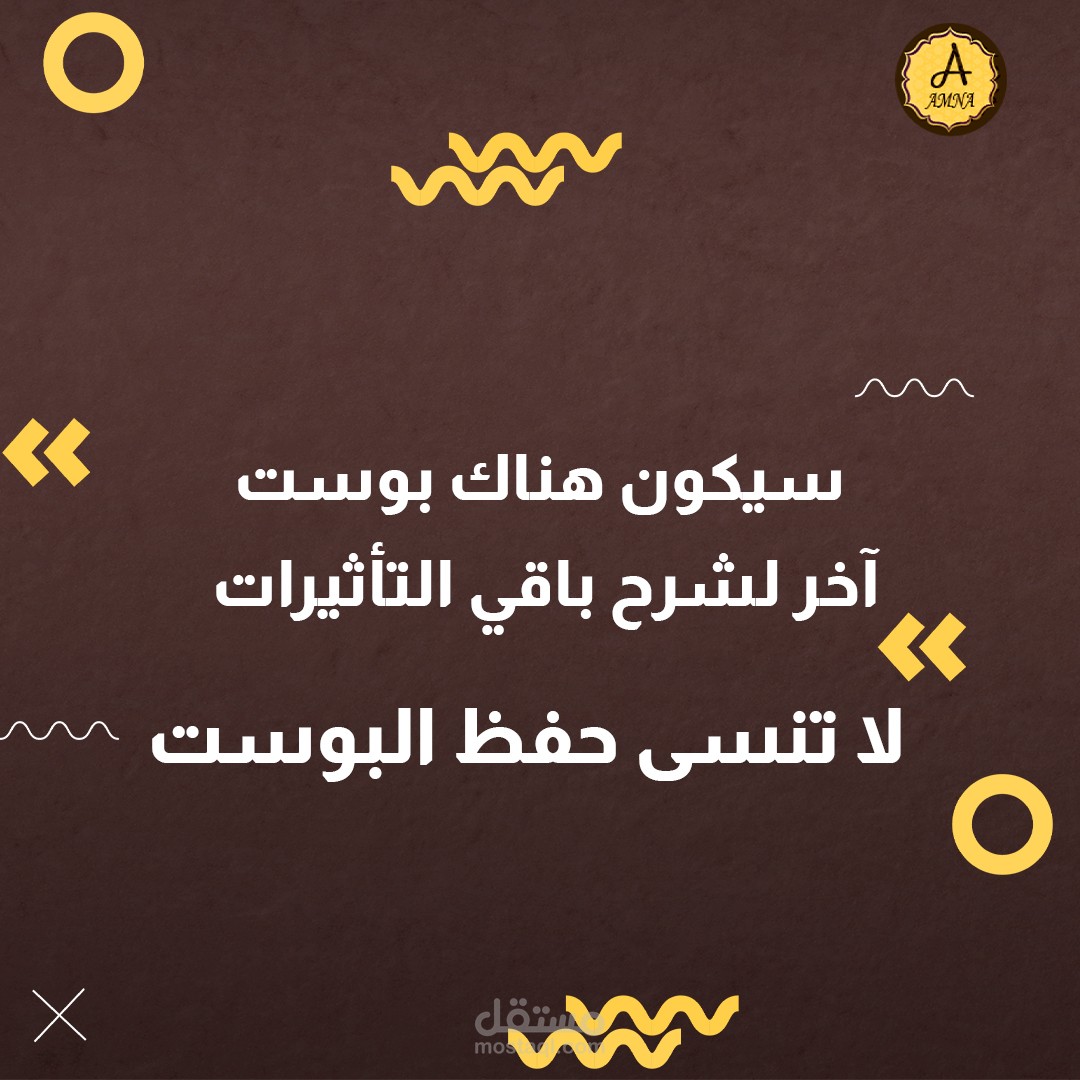 تصاميم سوشيل ميديا