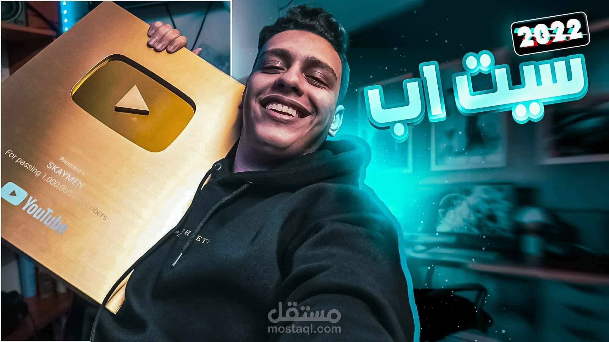 تصميم صور مصغره لليوتيوب --Designing thumbnails for YouTube