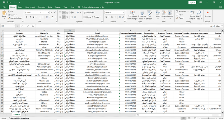 سحب بيانات المتاجر من موقع معروف maroof.sa