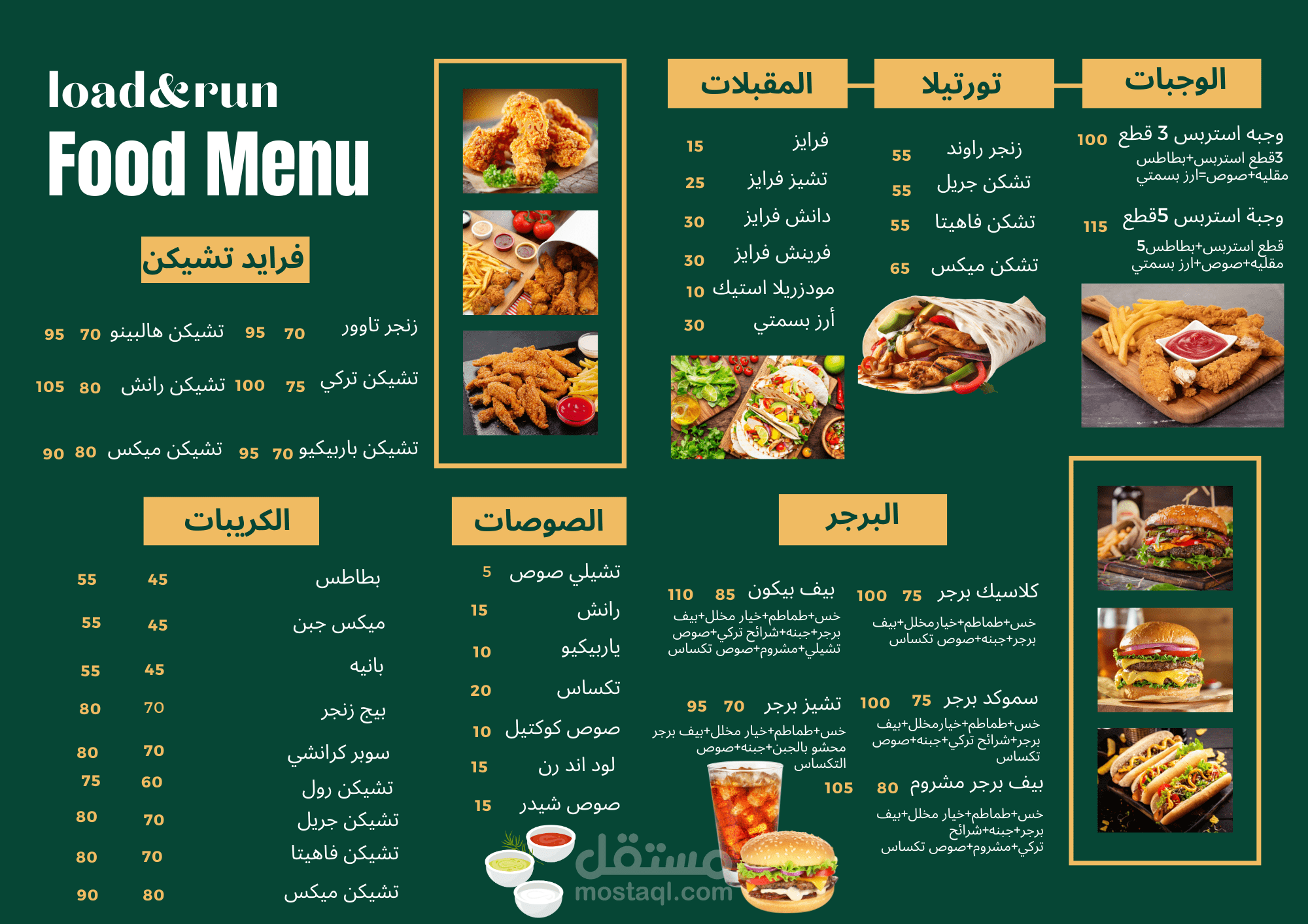 menu1