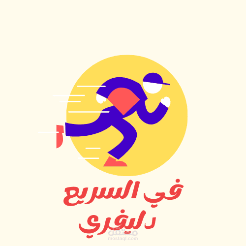 تصميم شعار_لوجو