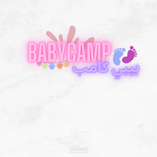 BABYCAMP