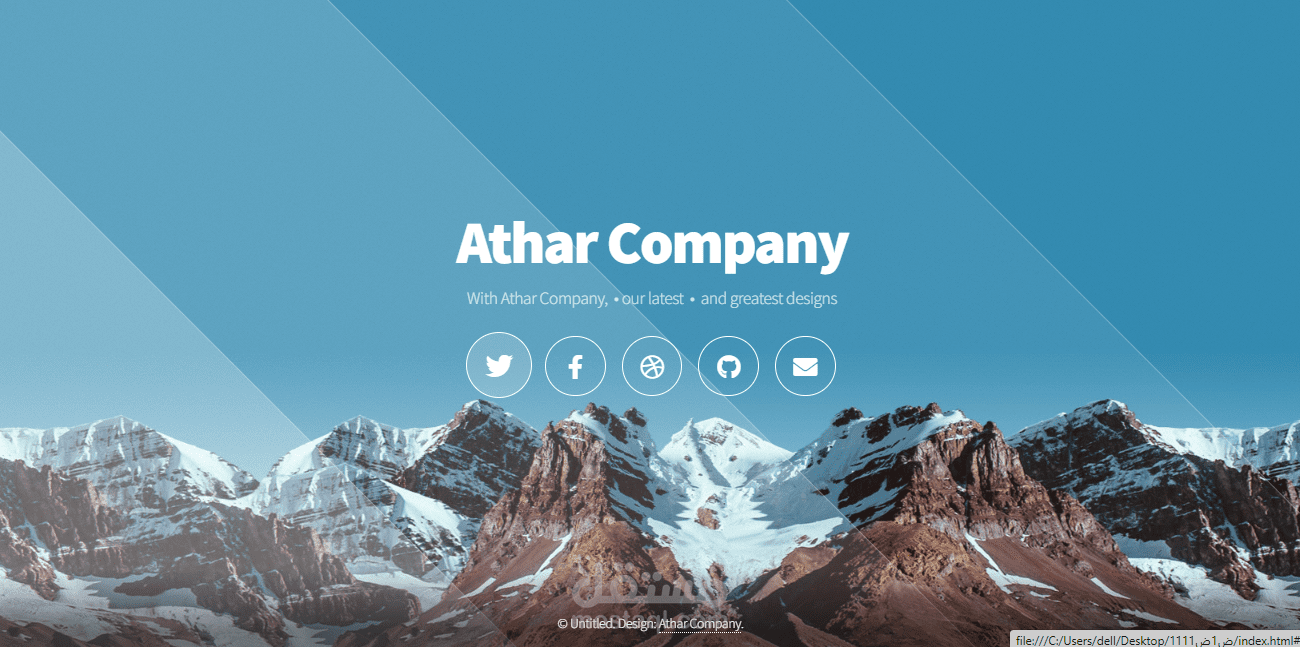 Website interface designs