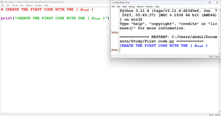 تدريس أساسيات لغة Python بشكل مبسط جداً