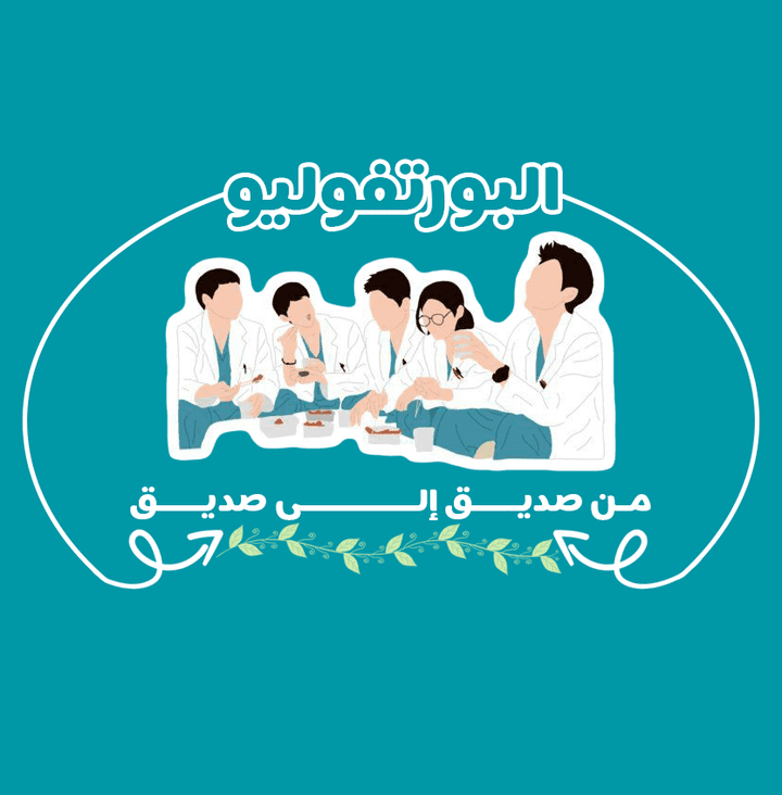 تصميم شعار لتطبيق تعليمي