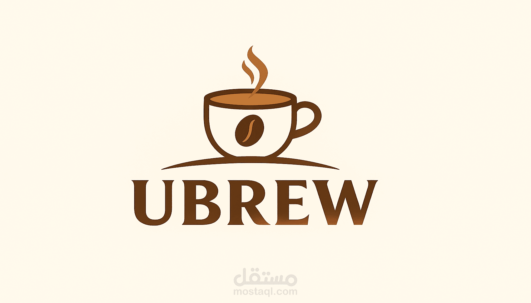 تصميم شعار احترافي ومميز لكافيه يحمل اسم "UBREW"، يعكس أجواء الدفء والراحة المرتبطة بالقهوة. الشعار يتكوّن من فنجان قهوة بسيط يحتوي على مشروب دافئ يخرج منه بخار، مع دمج حبة قهوة في منتصف الفنجان كعنصر بصري جذاب، يعزز هوية العلامة التجارية.