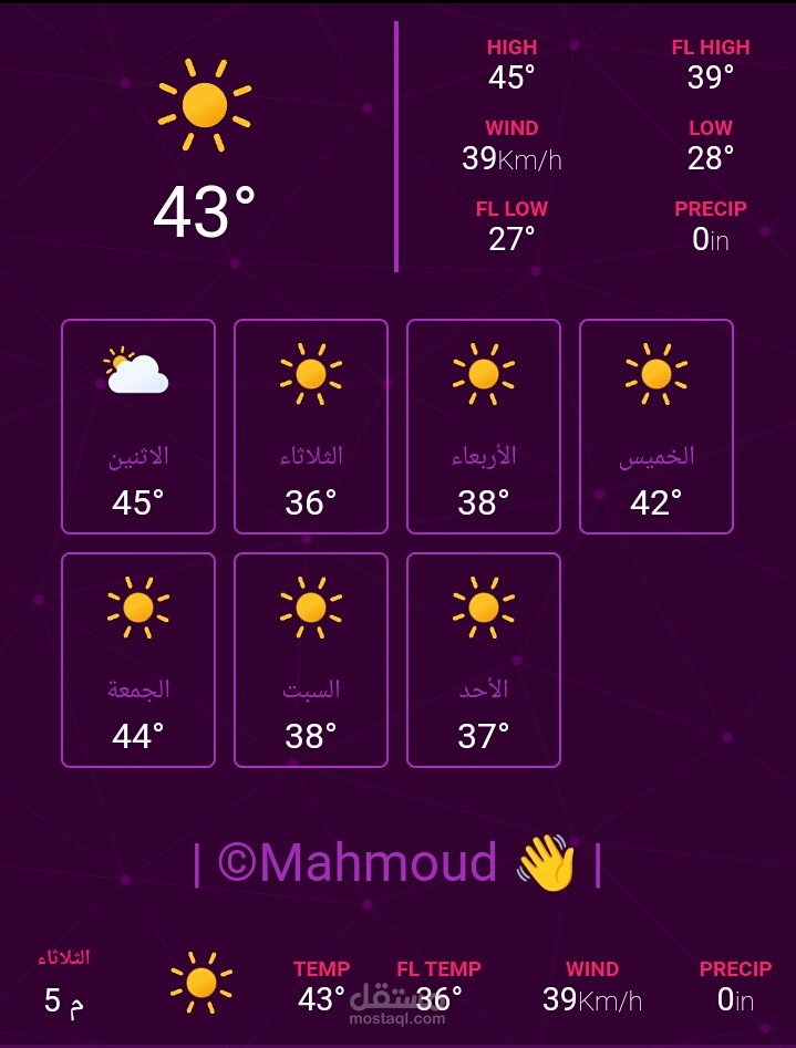 weather-app