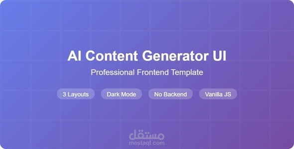 ai-content-generator-ui