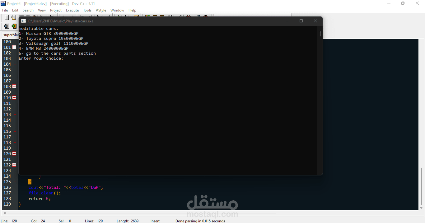 cars modifier مستقل