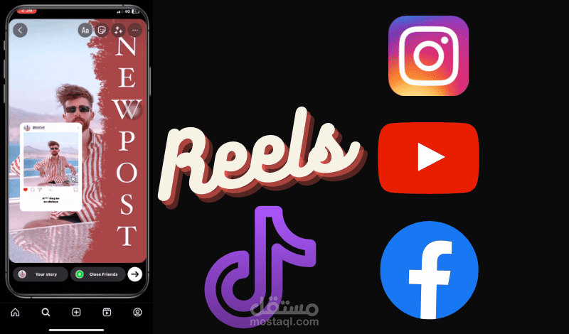 عمل ريلز و استورى انستغرام
