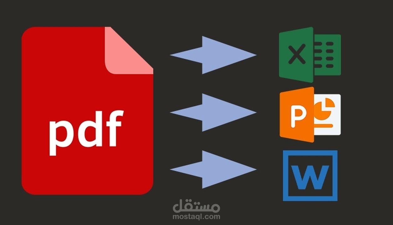 تفريغ بيانات من PDF الى Excel