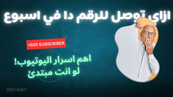 تصميم الفيديوهات والصور باي شكل تريده