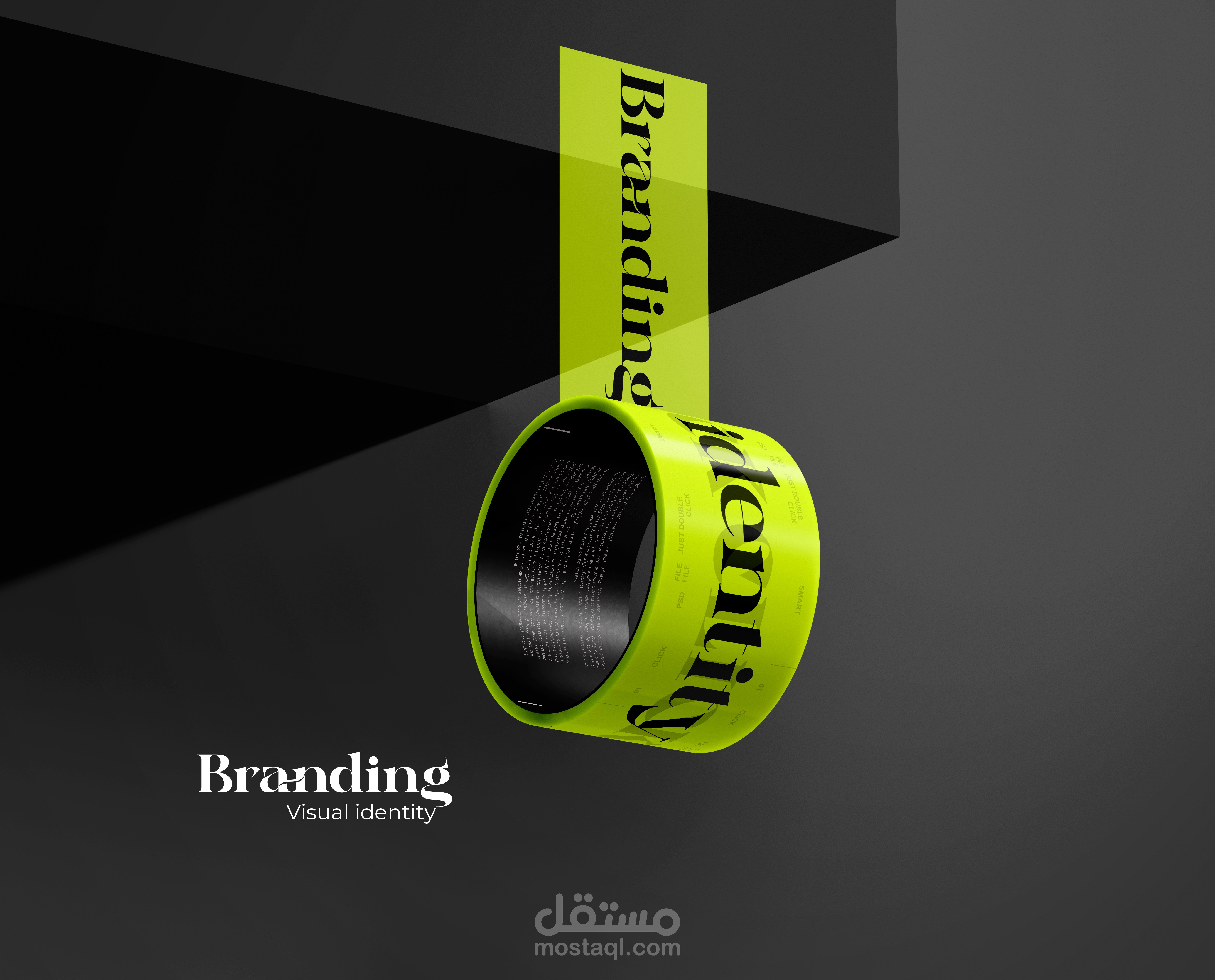 Branding