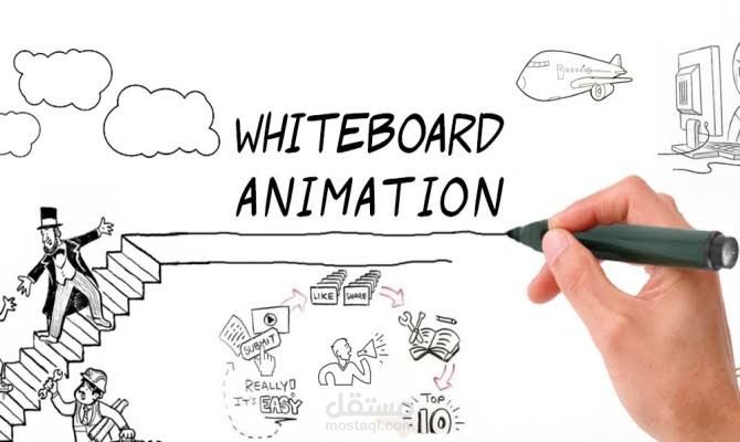 تصميم اعلانات بالويتبورد انميشن whiteboard animation مميز و مبتكر و حذاب