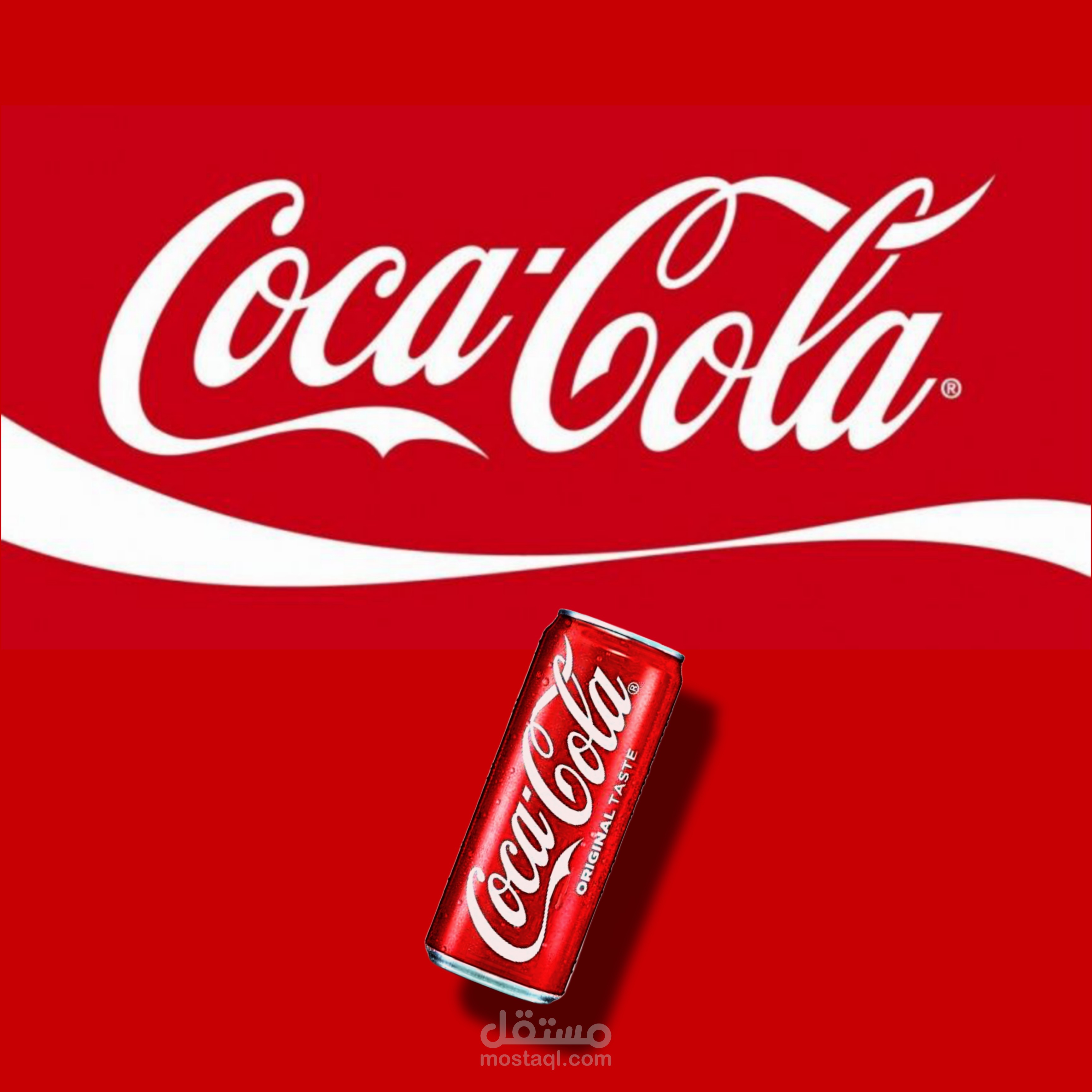 صورة دعائية لشركة coca cola.