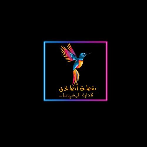 لوجو لشركة إدارة مشروعات